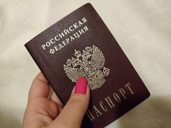 прописка в Балее